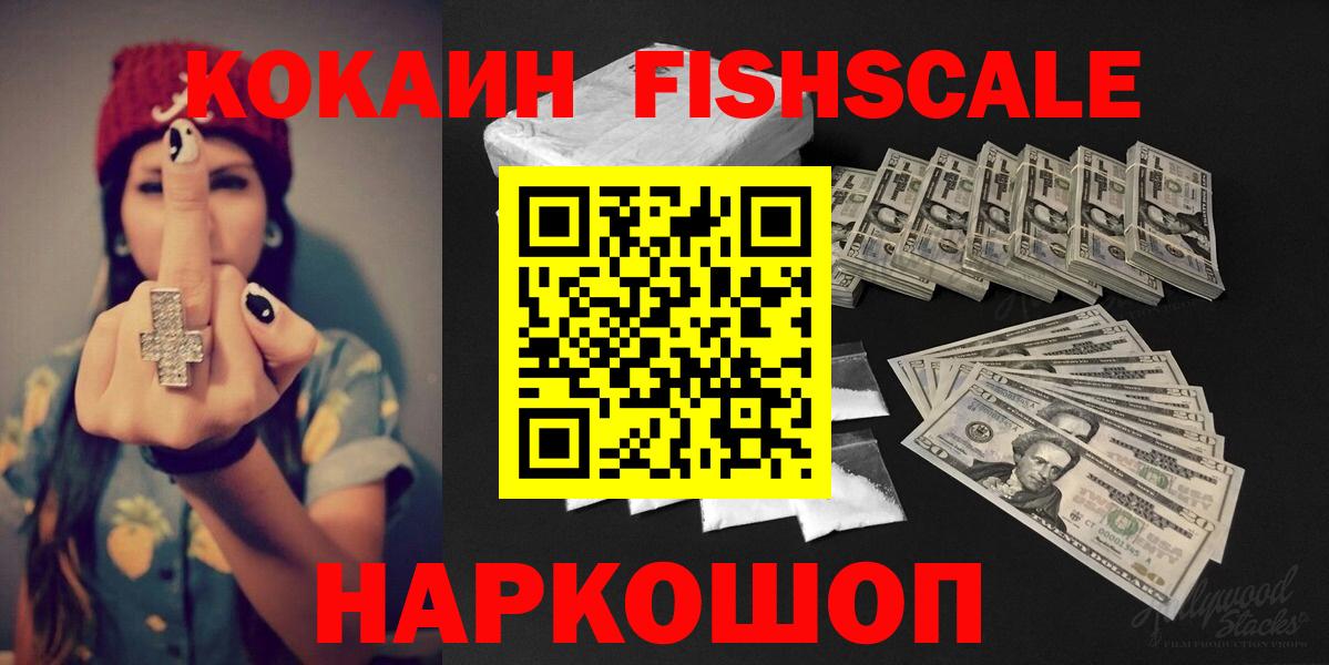 КОКАИН 99% Сальск