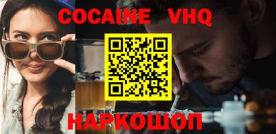 альфа пвп Пыть-Ях