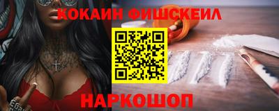 альфа пвп Пыть-Ях