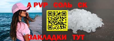 прущие грибы Пугачёв