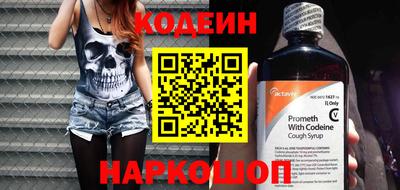 прущие грибы Пугачёв