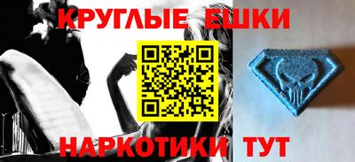 прущие грибы Пугачёв