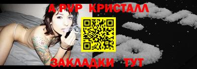твердый Пушкино