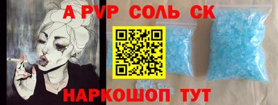 прущие грибы Пугачёв