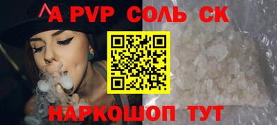 прущие грибы Пугачёв