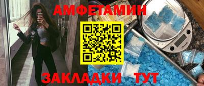 прущие грибы Пугачёв