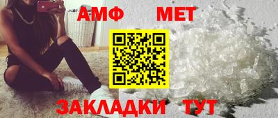 альфа пвп Пыть-Ях