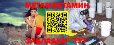 альфа пвп Пыть-Ях