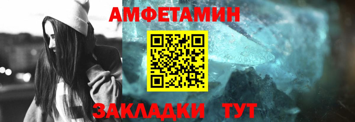 Первитин пудра  Первитин пудра  Сальск  Вход с VPN 