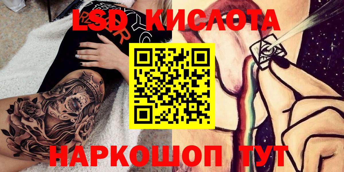 Наркотические марки 1,5мг  Наркотические марки 1,5мг  Вход с VPN  купить  цена  Сальск 