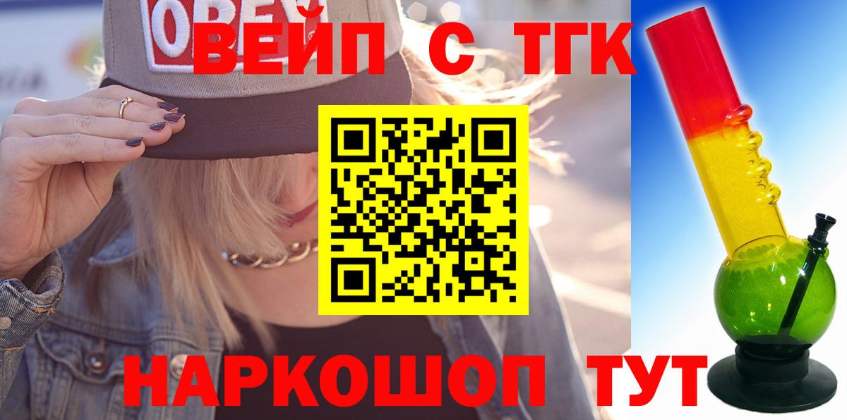 Дистиллят ТГК концентрат Сальск