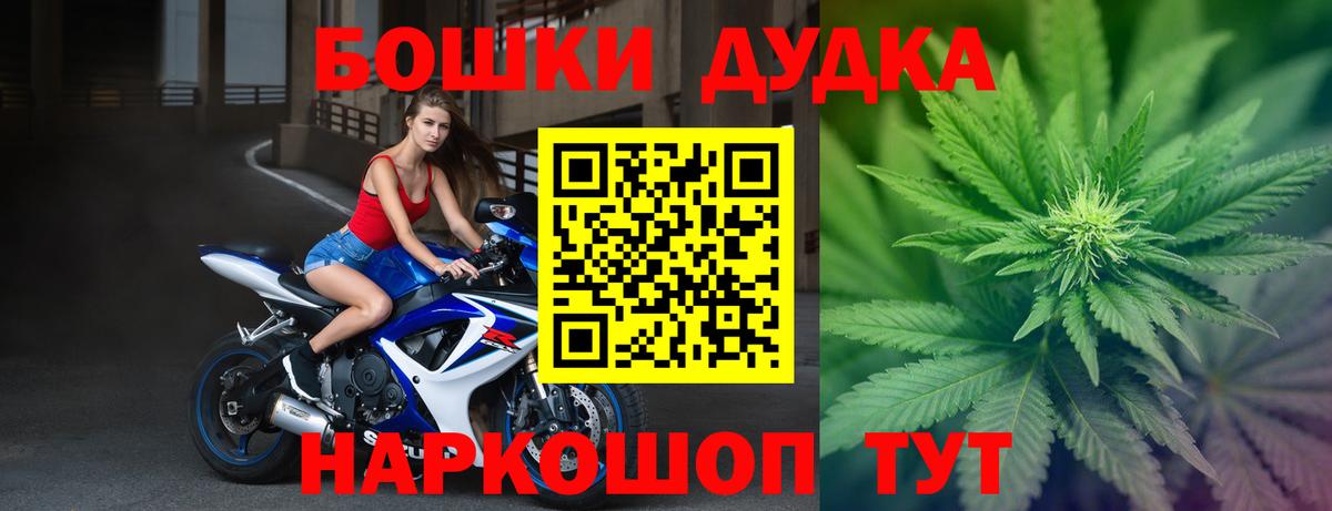 Каннабис VHQ  Конопля сатива  Вход с VPN  Сальск 